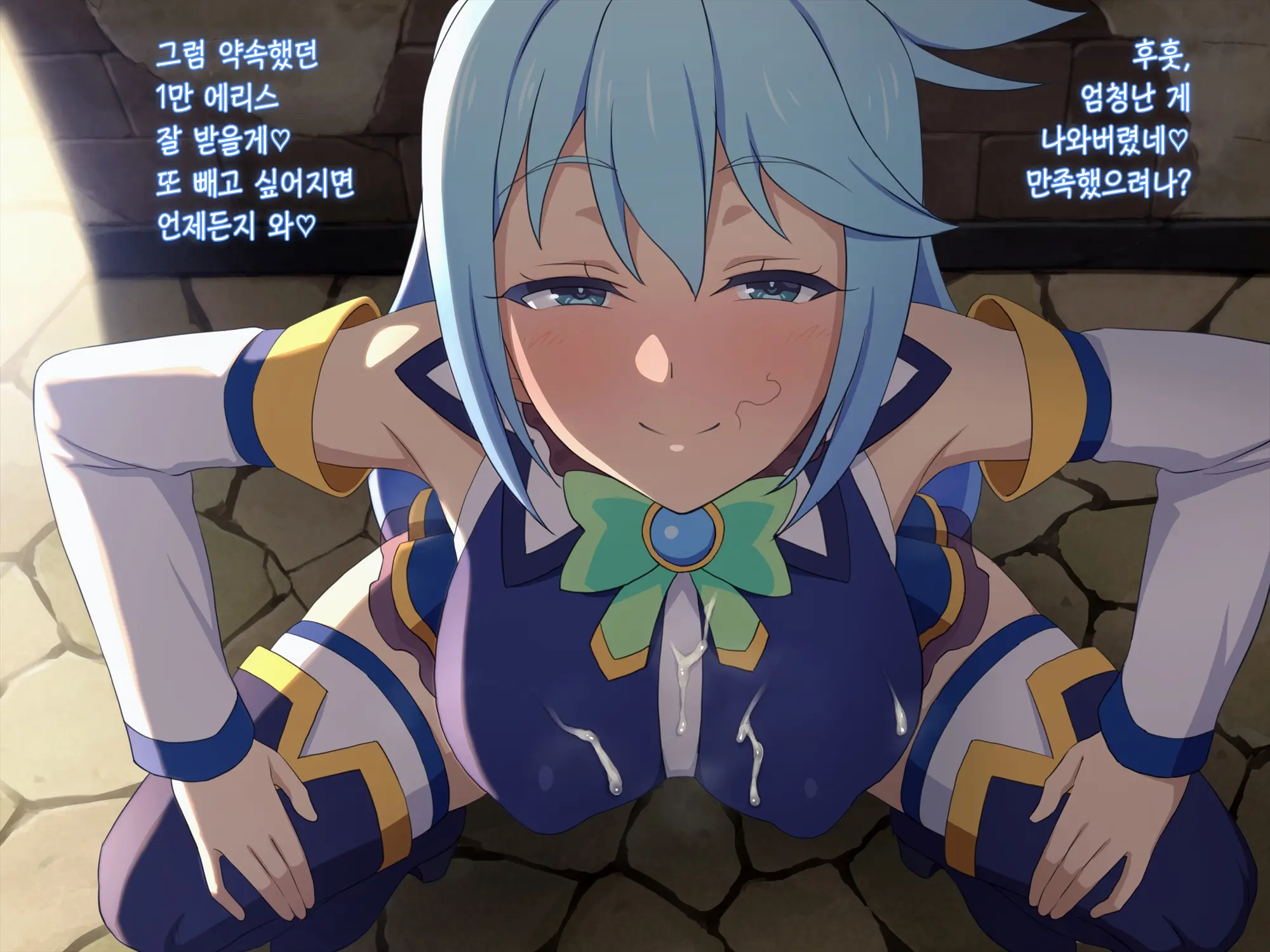 Kono Damegami-Sama Wa Shikoreru To Omoimasu! 2 | 이 잉여신님은 꼴린다고 생각합니다! 2